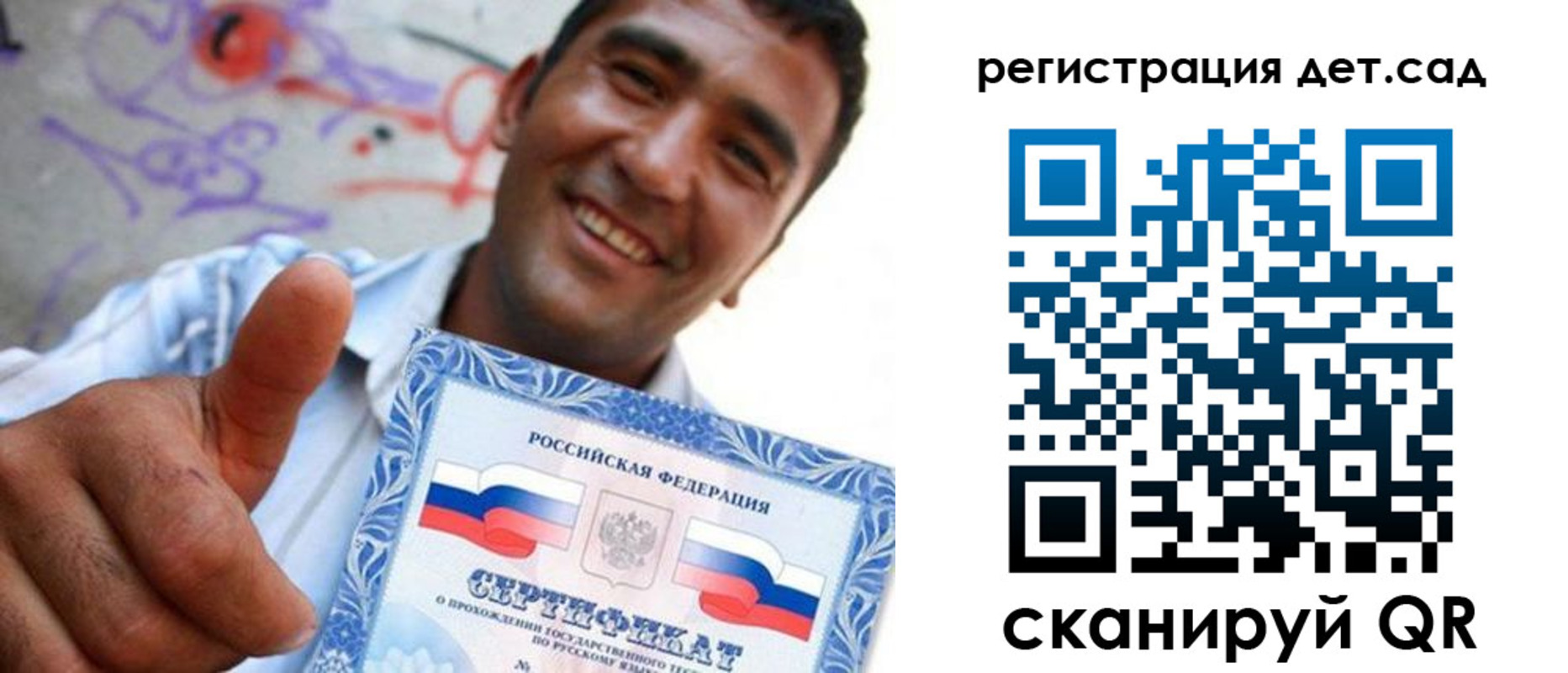 временная регистрация адрес в Можайске